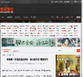 极越夏一平回应流血买车：谁也别吹牛 雷军也亏 _ 游民星空 GamerSky.com