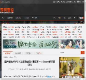 国产武侠ARPG《义闻录轮回》褒贬不一：Steam好评率58% _ 游民星空 GamerSky.com