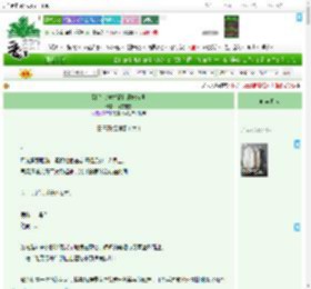 《到底怎样才能和师妹he啊》绛雪雪雪　^第14章^ 最新更新:2025-04-19 03:19:16 晋江文学城