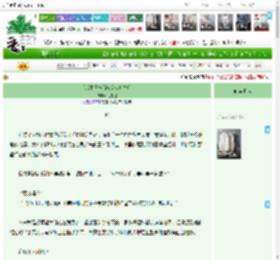 《[坂本日常]游戏成真之后》九尾橙　^第85章^ 最新更新:2025-04-19 03:30:46 晋江文学城
