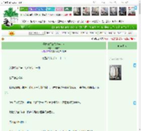 《怪物们都被我训成小狗》山野孤椋　^第22章^ 最新更新:2025-04-19 03:13:58 晋江文学城