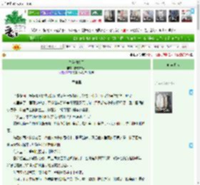 《皇宫动物园》柠檬皮汽水　^第162章^ 最新更新:2025-04-19 03:06:09 晋江文学城