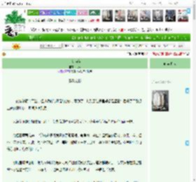 《步步为萤》六林　^第47章^ 最新更新:2025-04-19 03:01:03 晋江文学城