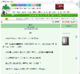 《误凌云》长唤不醒　^第60章^ 最新更新:2025-04-19 03:00:01 晋江文学城