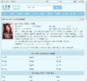 星际：高考前，我测出SSS级资质全文免费阅读,星际：高考前，我测出SSS级资质完整版 - 文学馆
