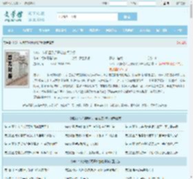 NBA：从折磨乔丹开始加点升级全文免费阅读,NBA：从折磨乔丹开始加点升级完整版 - 文学馆