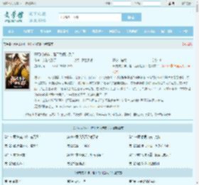 开局成杀神，陛下为何造反？全文免费阅读,开局成杀神，陛下为何造反？完整版 - 文学馆