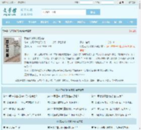 我在亮剑杀敌爆装备全文免费阅读,我在亮剑杀敌爆装备完整版 - 文学馆