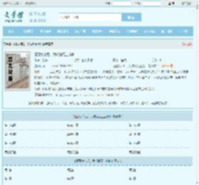 征服女帝后，我成就无上剑仙最新章节,征服女帝后，我成就无上剑仙无弹窗 - 文学馆