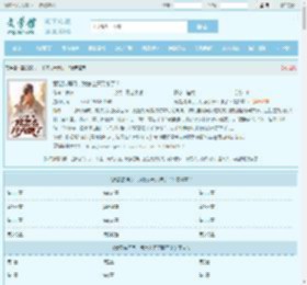 黄鼠狼拜月，我怎么开天眼了？最新章节,黄鼠狼拜月，我怎么开天眼了？无弹窗 - 文学馆