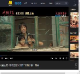 马丽主演《水饺皇后》发布“同频共振”特辑_高清视频在线观看_电影网