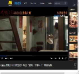 马丽主演电影《水饺皇后》释出“趁热，才够味！”特别视频_高清视频在线观看_电影网