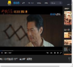 电影《水饺皇后》发布“赢万难”版预告_高清视频在线观看_电影网