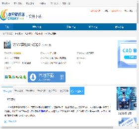 WMV剪辑器下载-WMV剪辑器免费下载 - 非凡软件站
