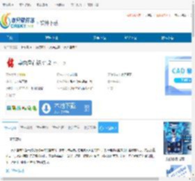 桌面座右铭下载-桌面座右铭免费下载 - 非凡软件站
