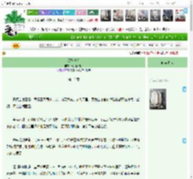 《朕与夫人》阮阮阮烟罗　^第13章^ 最新更新:2025-04-19 07:34:15 晋江文学城