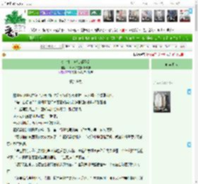 《金牌制片她谁都不爱》一片叶子在空中飘啊飘　^第49章^ 最新更新:2025-04-19 07:30:00 晋江文学城