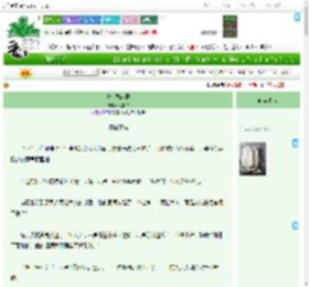 《青灯勘魂录》沁棠汐　^第46章^ 最新更新:2025-04-19 07:15:39 晋江文学城
