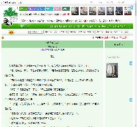《时间之旅[ABO]》新库骰　^第4章^ 最新更新:2025-04-19 07:11:24 晋江文学城