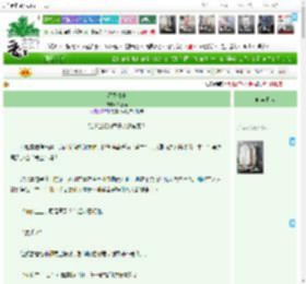 《罗图情史》沐嘉锦　^第26章^ 最新更新:2025-04-19 07:00:07 晋江文学城