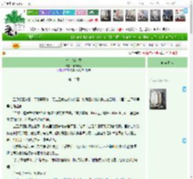 《李白在红楼》荷语青妃　^第13章^ 最新更新:2025-04-19 07:00:00 晋江文学城