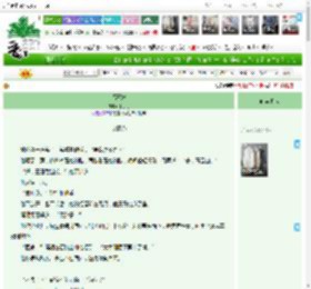 《福王妃》丁丁冬　^第32章^ 最新更新:2025-04-19 08:45:37 晋江文学城