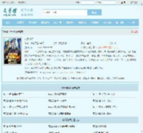 叶青柳月全文免费阅读,叶青柳月完整版 - 文学馆