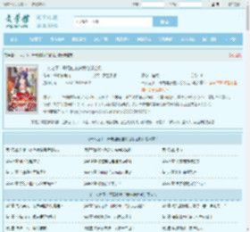 一人之下：开局蛙崽送我绝缘之爪全文免费阅读,一人之下：开局蛙崽送我绝缘之爪完整版 - 文学馆