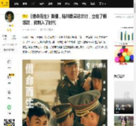 《借命而生》首播，陆川秦昊这次行，立住了假想敌，就刺入了时代_观众们_调查_剧情