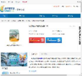 异世轮回录内置修改器版下载-异世轮回录手机版下载 - 非凡软件站