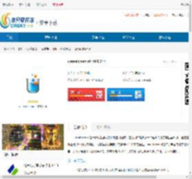 unrealchemist完整版下载-unrealchemist安装包下载 - 非凡软件站