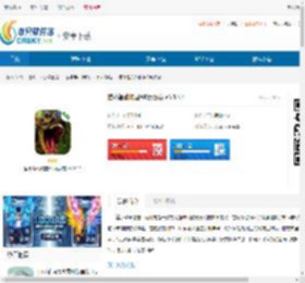 猫小智动物园AR玩恐龙-猫小智动物园AR玩恐龙下载 - 非凡软件站