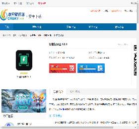 极速扫码器官方下载-极速扫码器app最新版本免费下载 - 非凡软件站