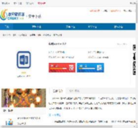 秋叶word-秋叶word下载 - 非凡软件站