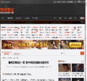 最有沉浸感的一集 用AR眼镜玩黑神话有多爽 _ 游民星空 GamerSky.com