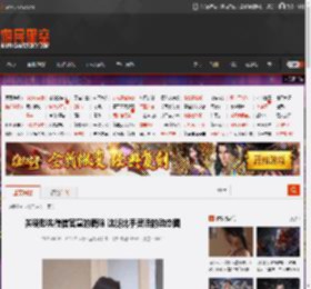关晓彤先微信官宣的鹿晗 这腿比手灵活的动态图 _ 游民星空 GamerSky.com