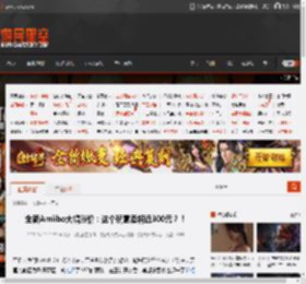 全新Amiibo大幅涨价：这个玩意卖将近300元？！ _ 游民星空 GamerSky.com