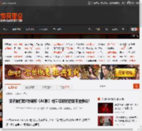 喷子被打脸?外媒称《AC影》销量证明好游戏不怕争议! _ 游民星空 GamerSky.com