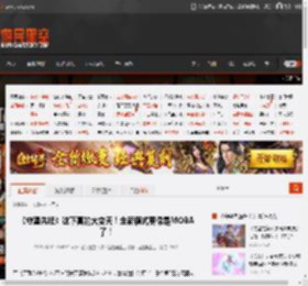 《守望先锋》这下真的大变天！全新模式更像是MOBA了！ _ 游民星空 GamerSky.com