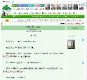 《在诡异修真界养成病娇忠犬》炊烟袅袅　^第19章^ 最新更新:2025-04-19 15:02:00 晋江文学城