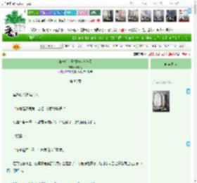 《和离后，丞相他追悔莫及》鸦七七　^第86章^ 最新更新:2025-04-19 15:01:59 晋江文学城