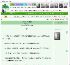 《大师姐她去拯救魔族了》滕五月　^第16章^ 最新更新:2025-04-19 15:24:44 晋江文学城