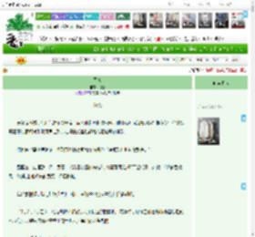 《眉弯》娴桑　^第30章^ 最新更新:2025-04-19 15:01:30 晋江文学城