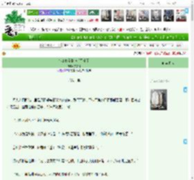 《徒弟修无情道后黑化了》猫知许　^第8章^ 最新更新:2025-04-19 15:01:03 晋江文学城