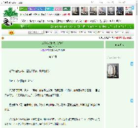《成了反派最恨的女配后》书山路　^第93章^ 最新更新:2025-04-19 15:01:00 晋江文学城