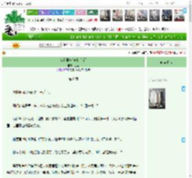 《命运回响[先婚后爱]》也甯　^第8章^ 最新更新:2025-04-19 15:00:54 晋江文学城