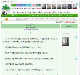 《漂亮女配觉醒后》明天依旧是晴天　^第40章^ 最新更新:2025-04-19 15:00:18 晋江文学城