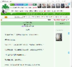 《在灰星开洗衣酒店》嘟嘟平丈我　^第27章^ 最新更新:2025-04-19 15:00:15 晋江文学城