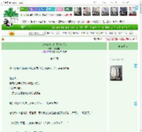 《痴情鳏夫的白月光竟是我》捉襟酱肘　^第25章^ 最新更新:2025-04-19 15:00:06 晋江文学城