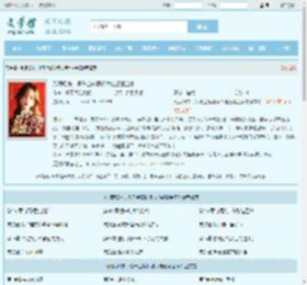 刑满归来，假千金嫁顶级大佬虐翻全家最新章节,刑满归来，假千金嫁顶级大佬虐翻全家无弹窗 - 文学馆